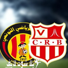 ما هو موعد مباراة الترجي التونسي أمام شباب بلوزداد ؟