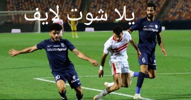موعد مباراة الزمالك أمام إنبي في الدوري المصري.