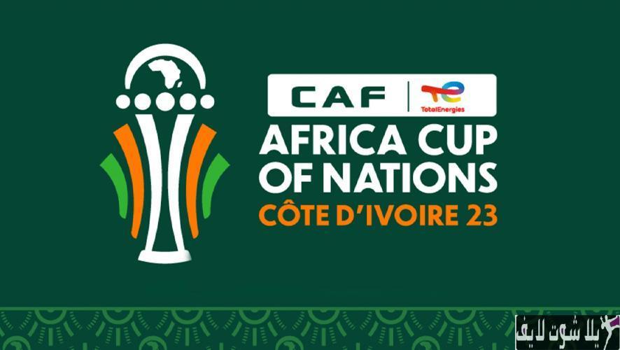 حسم 22 منتخبًا تأهلها إلى بطولة كأس أمم إفريقيا 2023 بشكل رسمي