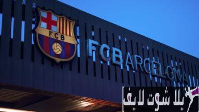نادي برشلونة ينعى ضحايا زلزال المغرب